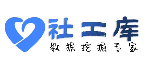 智网综合社工库金山饭店开房记录